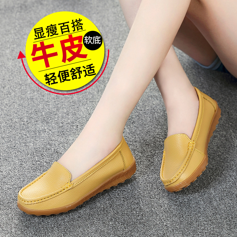 Spring and Autumn Flat Women's Shoes, Genuine Leather Soft Sole Breathable Mom Shoes, Women's Single Shoes, Loafers, Rubber Sole Casual Maternity Shoes