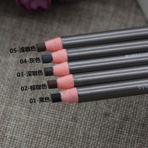 Midnight Cool Black House special pull eyebrow pen 24H without making up and dye waterproof black coffee brown