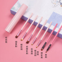 Eye shadow suit soft hair eye three assembly carry a supersoft beginner to cover the brush brush brush