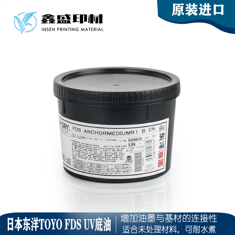 Japan Toyo UV wear-resistant alcohol-resistant PVC PET printing ink fountain varnish UV matte oil printing TOYO ink