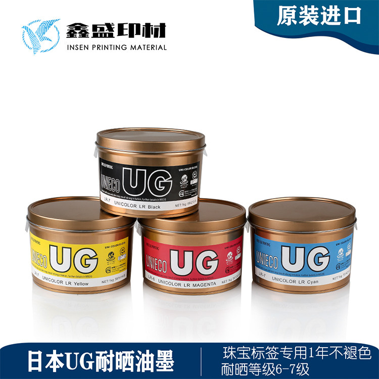 Supply Japan UG sun resistance level 7 level sun resistance is one year