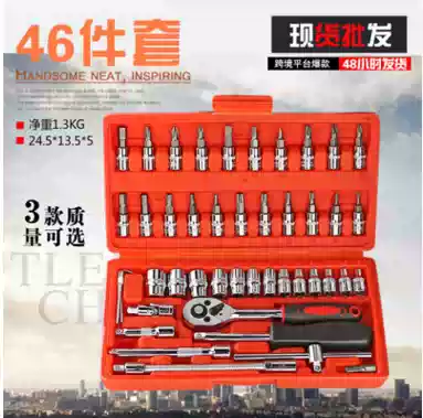 Sleeve combination set fast ratchet large 1 4 inch socket wrench wrench set auto repair auto maintenance Auto Protection home repair hardware tool box