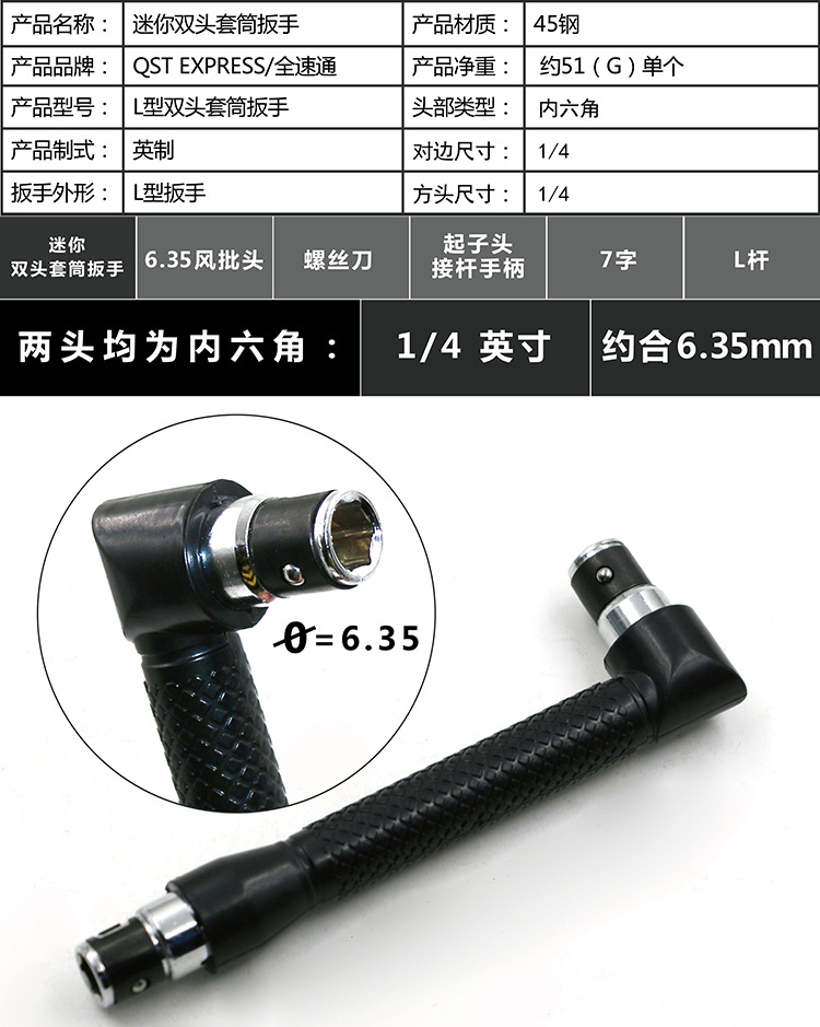 Hướng dẫn sử dụng cờ lê ổ cắm nhỏ đặt công cụ đa chức năng hex loại T đa năng 7mm8mm10mm
