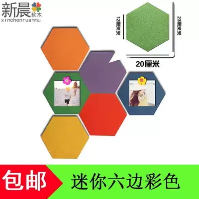 Color ribbon soft Board mini hexagonal color photo wall creative background wall kindergarten promotion new products