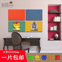 New Morning boutique 45X30 adhesive color cork background wall School bulletin board photo wall Kindergarten board sticky notes