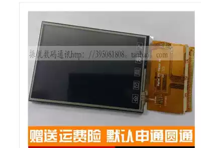 Changhong 008-IIIL 008-V display FPC-Y81703 FPC-Y82413 TFT8K5339 New