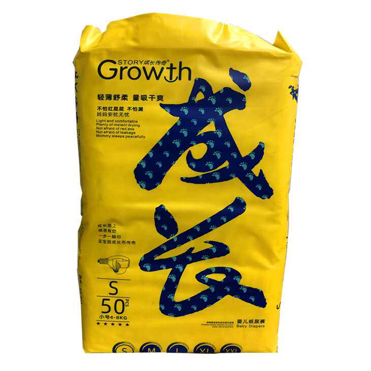Growth legend baby diapers are light, soft, soft and absorbent (120 yuan for 4 packs)
