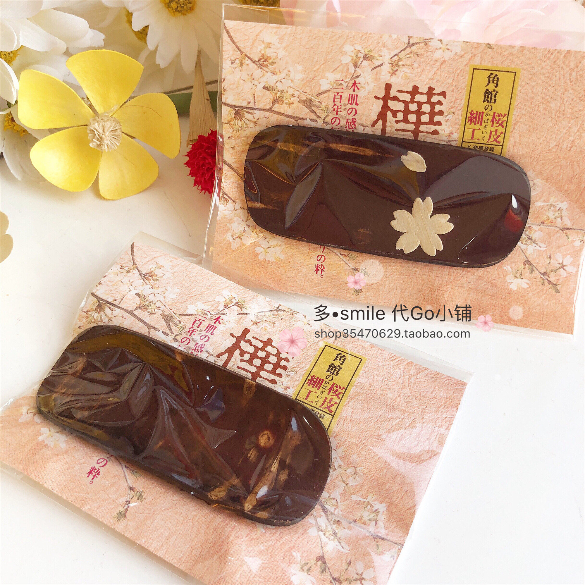 Spot Japan Cherry Peel Fine Work Birch Hand For Cherry Tree Leather Cherry Blossom Day Style Small Tea Spoon Teaspoon Tea Spoon Tea Scoop-Taobao