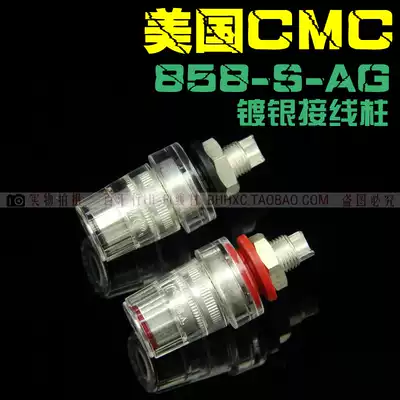 American CMC 858-s-ag 7N copper-plated power amplifier speaker terminal horn terminal block banana holder