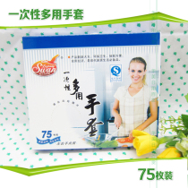 Disposable gloves food grade pE New Material film transparent thick plastic gloves 75-150