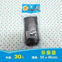 Jinlong high quality spot broken black garbage bags 30 medium thick plastic classification garbage bags