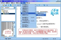 English-Chinese reading King Intelligent multi-language text mixing reading Web reading Screen reading