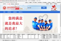 Guangdong Guangxi Hunan Hubei and other parts of the country volunteer batch registration One-click batch registration software
