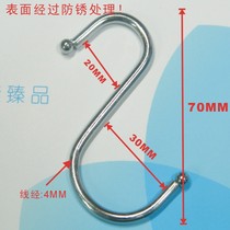 Home universal stainless steel S-shaped hook multi-functional hook portable metal hook shelf hook clothes hook