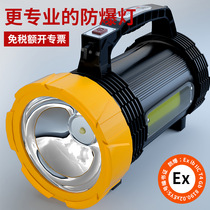 Volson WS889 explosion-proof portable torch waterproof charging super bright light outdoor gas station Far-shot long sequel