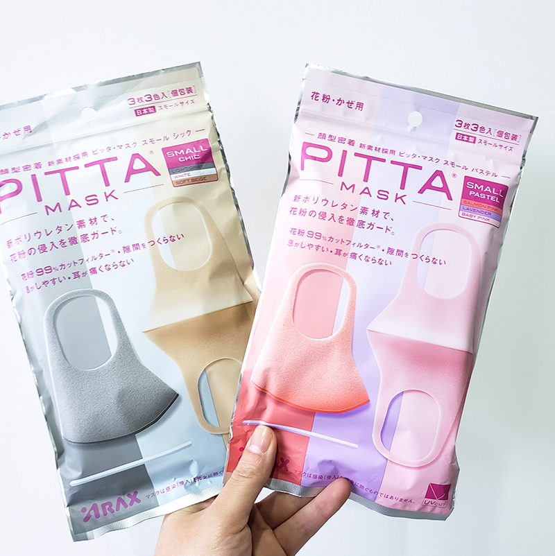 Japan pitta mask summer mask anti-pollen adult Lu Han star with breathable and easy to breathe dust