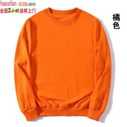 春秋男女111款圆领套头卫衣薄款运动橘色纯色可定制刺绣图案标识