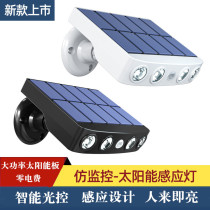New solar lamp outdoor home garden Lawn garden wall lamp Rural outdoor lighting Induction street lamp Modern