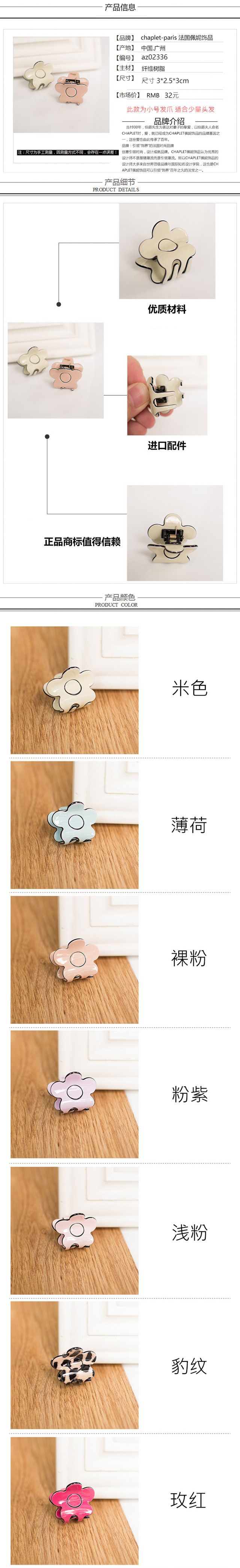 Accessoire cheveux en autre - Ref 1203276 Image 13