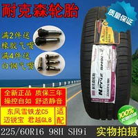 Lốp Nexans 225 / 60R16 98H SH9i LaCrosse GL8 Citroen C5 Mai Rui Bao xe - Lốp xe gia lop xe oto