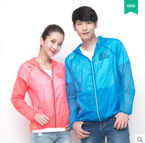 N a Nadia summer windbreaker version of casual sunscreen clothes for men and women anti-ultraviolet hooded skin clothing FI21882