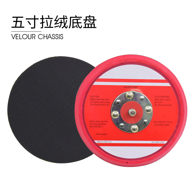 Suction suction cups 6 inch 9 holes 15 holes 17 holes Grinding Mill Chassis Grinding Machine Grinding Mat Dry Grinding Head Nursery sand paper Sticky Pan