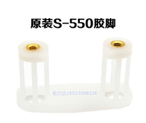 Japan RYOBI lieuthan sand paper machine S-550 sanding sand paper machine beating mill white rubber-footed rubber studs sponge cushion