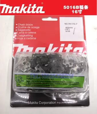 Japan Makita power tool spare parts chain saw 5016B chain 16 inch 405mm electric chain saw saw blade chain