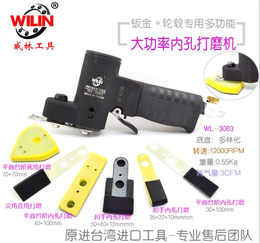 Strong Sanda Machine Straight Core Eccentric Wheel Grinding Pneumatic Tool Reciprocating Swing Die Polishing Machine Deburring