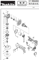Makita 18V rechargeable angle grinder polishing machine DGA402 original spare parts Rotor carbon brush Carbon brush holder