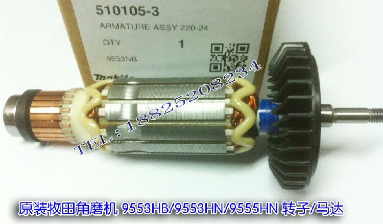 Pasta original fit Makita9553HB Makita9553HB 9553NB 9553HN 9555NB angle mill original rotor