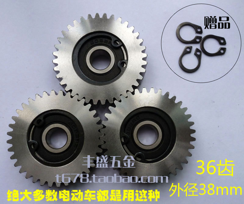 Electric Vehicle Gears/Lithium Electric Vehicles/Driving Assistance Systems/Motor Gears/Steel 23 Teeth 27 Teeth 28 Teeth 31 Teeth 36 Teeth