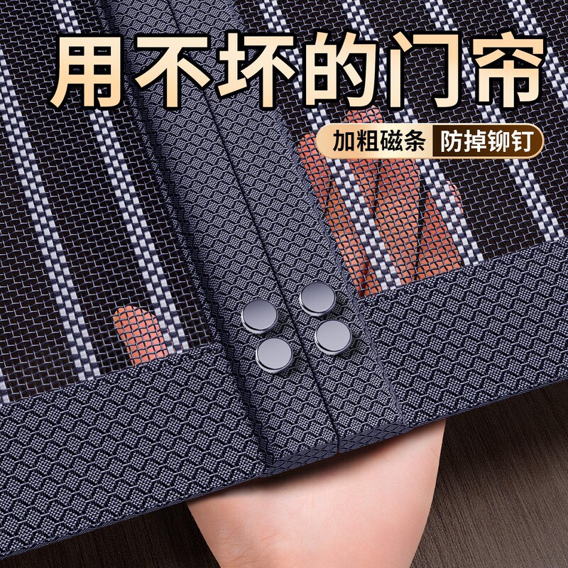 Japanese Imported Mosquito Net Door Curtain 2026 New Model Magnetic Partition Curtain for Bedroom Home Use Mesh Door Curtain