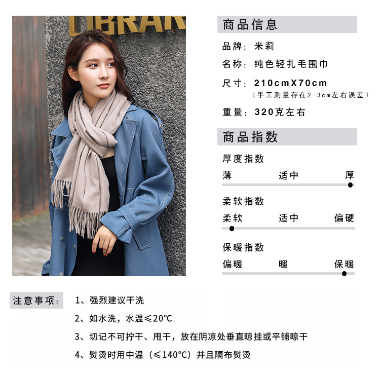 Foulard pour Femme en Cachemire - Ref 3161307 Image 9
