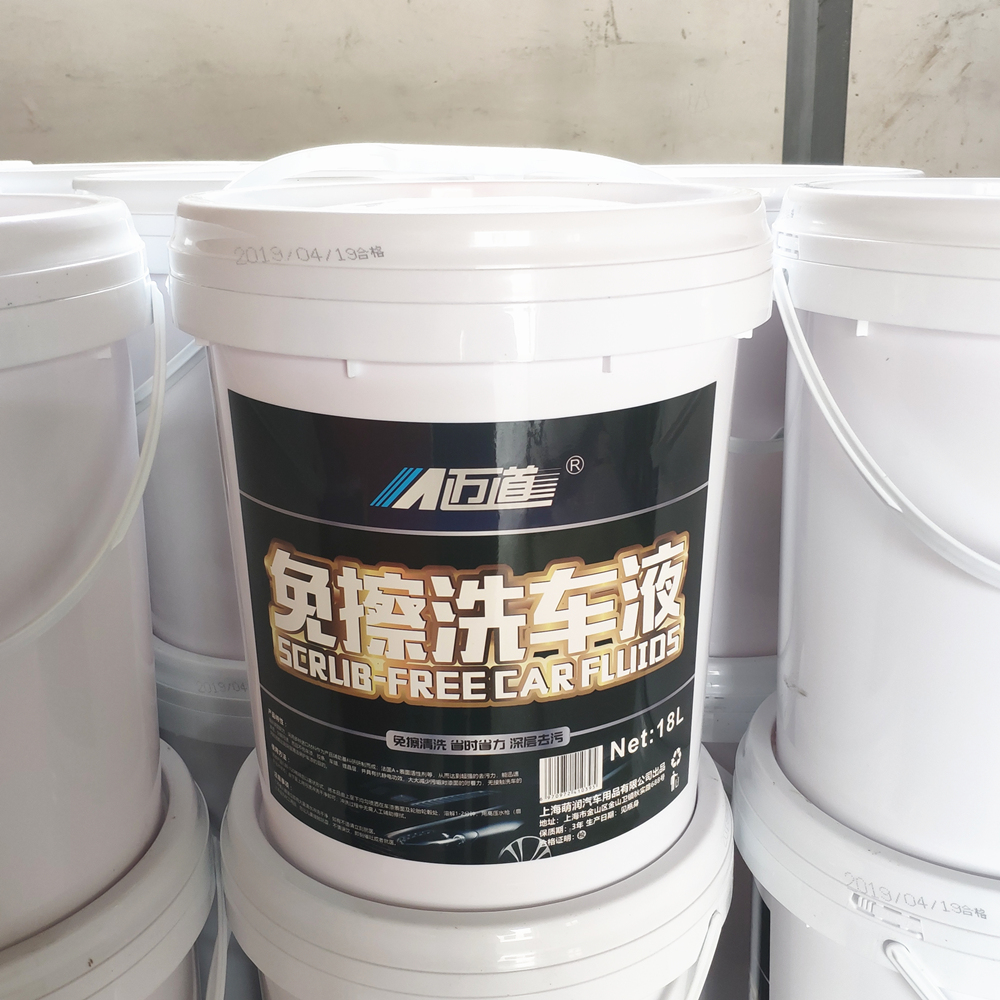 Wipe wax water car wash liquid large barrel ultra-concentrated water wax decontamination no scratch foam pre-wash car wash powder