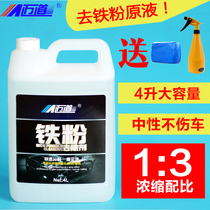 Iron powder remover bucket car paint cleaner strong decontamination white car paint rust remover car wash shop Special