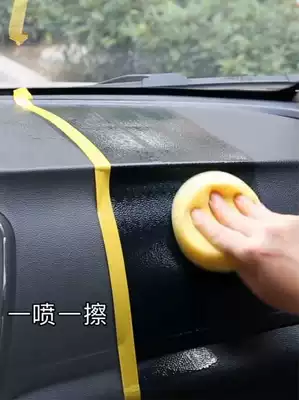 Car interior coating Dashboard beauty indoor panel Wax leather leather seat maintenance care agent Waxing vat