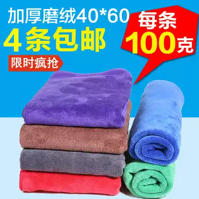Car absorbent non-hairless car wash towel Small car wash towel thickened special waxing plug-in car sassafras rag towel