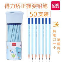 Powerful pencil primary school students corrective grip triangle pencil kindergarten HB pencil 2b environmentally friendly non-toxic pencil