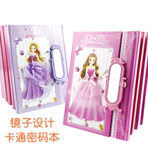 Cartoon password book lock notebook girl heart Princess primary school student diary book book child prize