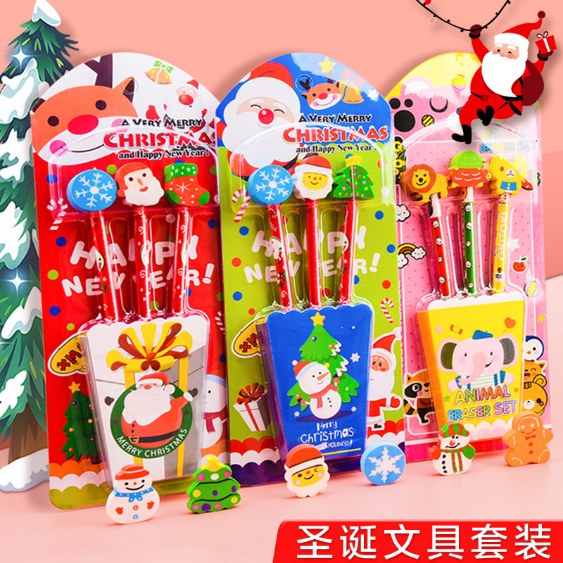 Christmas pencil with eraser Children's children Elementary school Children's Christmas rubber Kindergarten Stationery Gift Prizes Suit