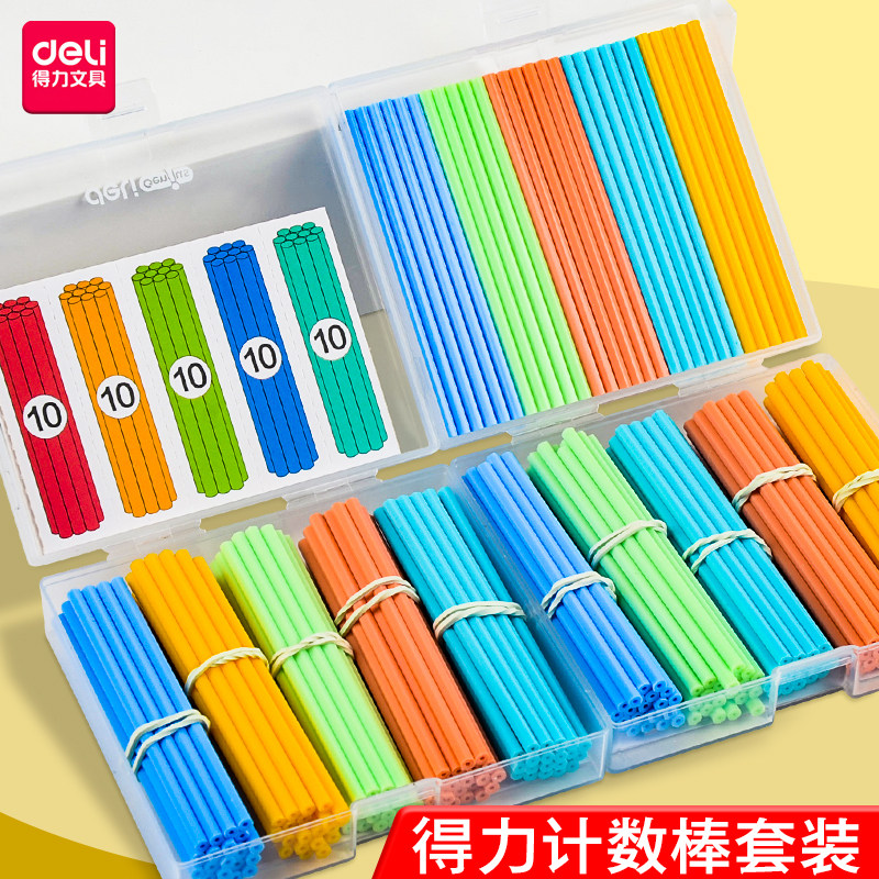 Right-hand Count Stick Plus Color Coarse Boxed Math Small Stick 100 Kindergarten elementary school students plus minus number of sticks