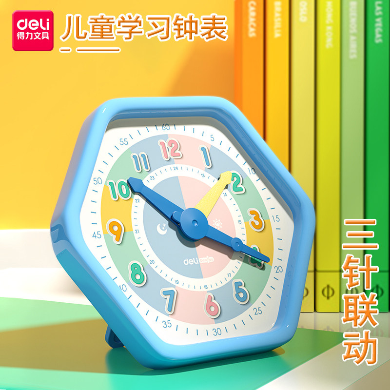 Good watch and watch model Children's three-pin linkage time to know a second grade primary school matching teaching clock teaching aid