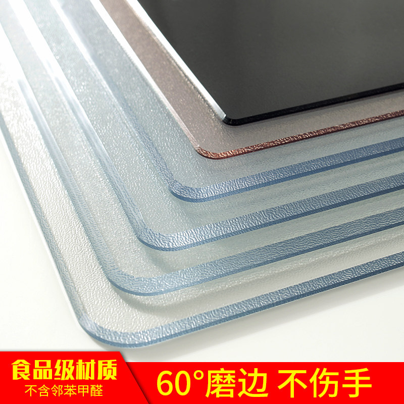 Table cloth waterproof and anti-washable table cushion anti-burn home water crystal plate Soft pvc glass odorless tea table cushion value