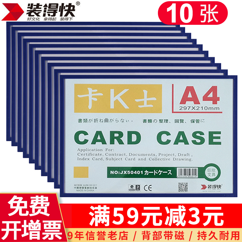 (March Handle) Installed fast - card K magnetic hard rubber shelf file protection logo brand