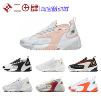 Nike Zoom 2K 2k womens running shoes Daddy shoes Panda black and white white and green AO0354