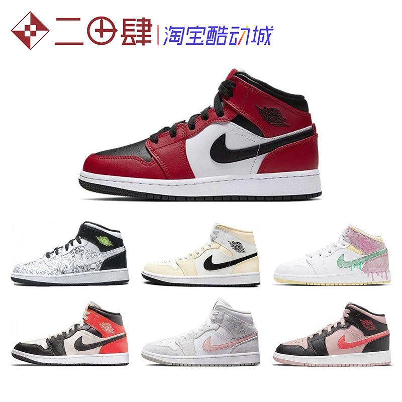 Air Jordan 1 Mid AJ1 Pikachu Silk Chicago Shadow 554724 554725