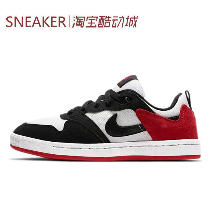 # Nike Nike Sb Alleyoop Sneakers Black and White Red Gs Low-Top Cj0883-102
