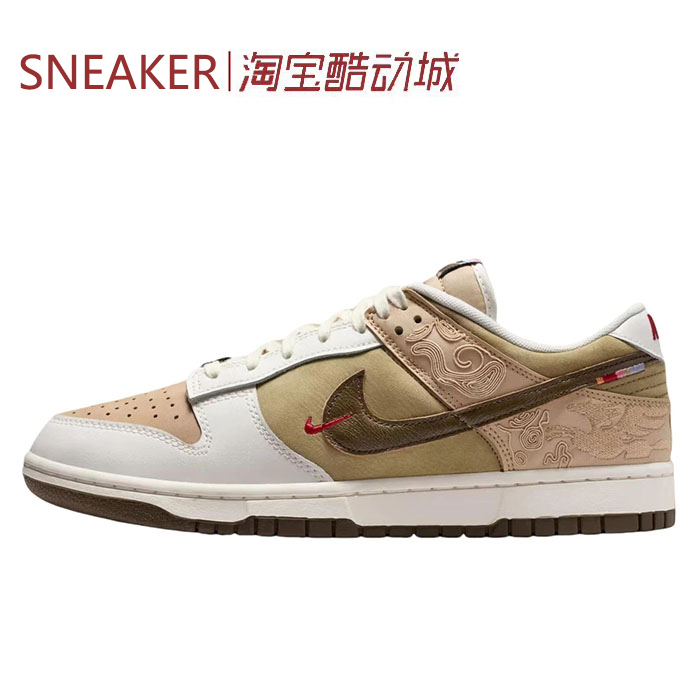 # Nike Dunk Low Sneakers, Non-Slip, Comfortable, Women's Model, Silver Color Hm3698 Iq1118 # Nike Dunk Low Sneakers, Non-Slip, Comfortable, Women's Model, Silver Color Hm3698 Iq1118
