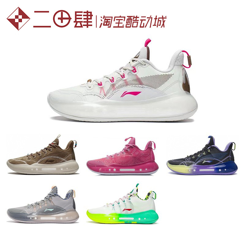 LiNing Li Ning Yushuai 14 3 Low Basketball Shoes Low Cushioning Miami Home ABAR123